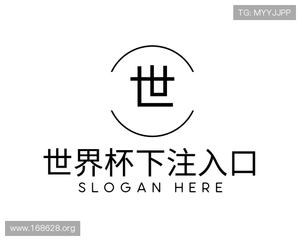 解读世界杯下注入口